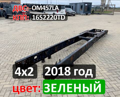 Рама с документами 2018 года для КАМАЗ 5490 (с 2013)