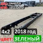 Рама с документами 2018 года для КАМАЗ 5490 (с 2013)