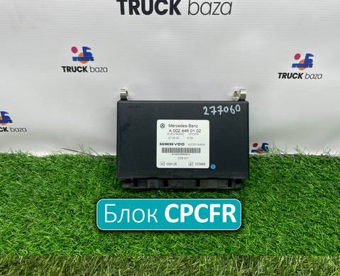 A0024460102 Блок управления CPCFR для Mercedes-Benz Actros