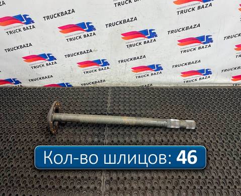 42559741 Полуось с блокировкой для Iveco Stralis