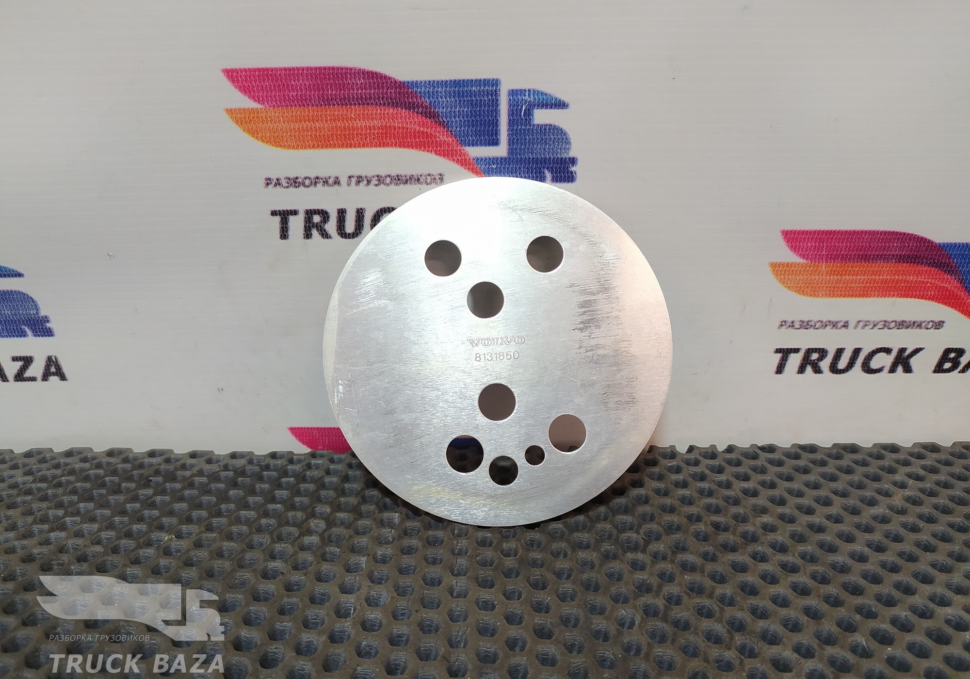 8131850 Шайба регулировочная для Renault T