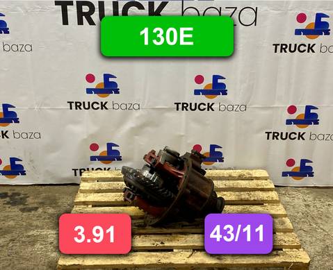 Редуктор заднего моста 130E 3.91 (43/11) для Iveco EuroCargo I (с 1991 по 2000)