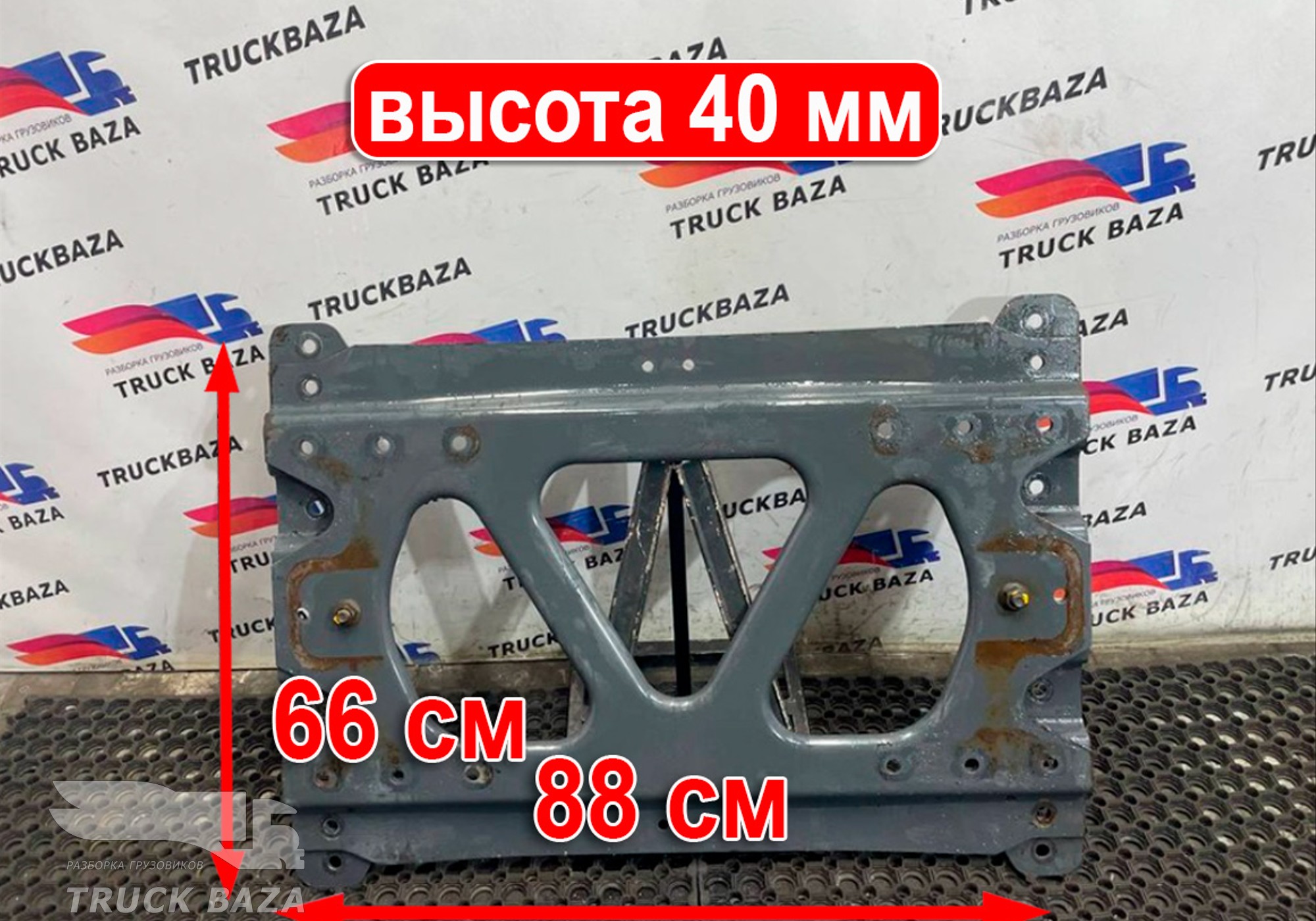 1885926 Плита под седло 880х660х40 для Daf XF106 (с 2012)