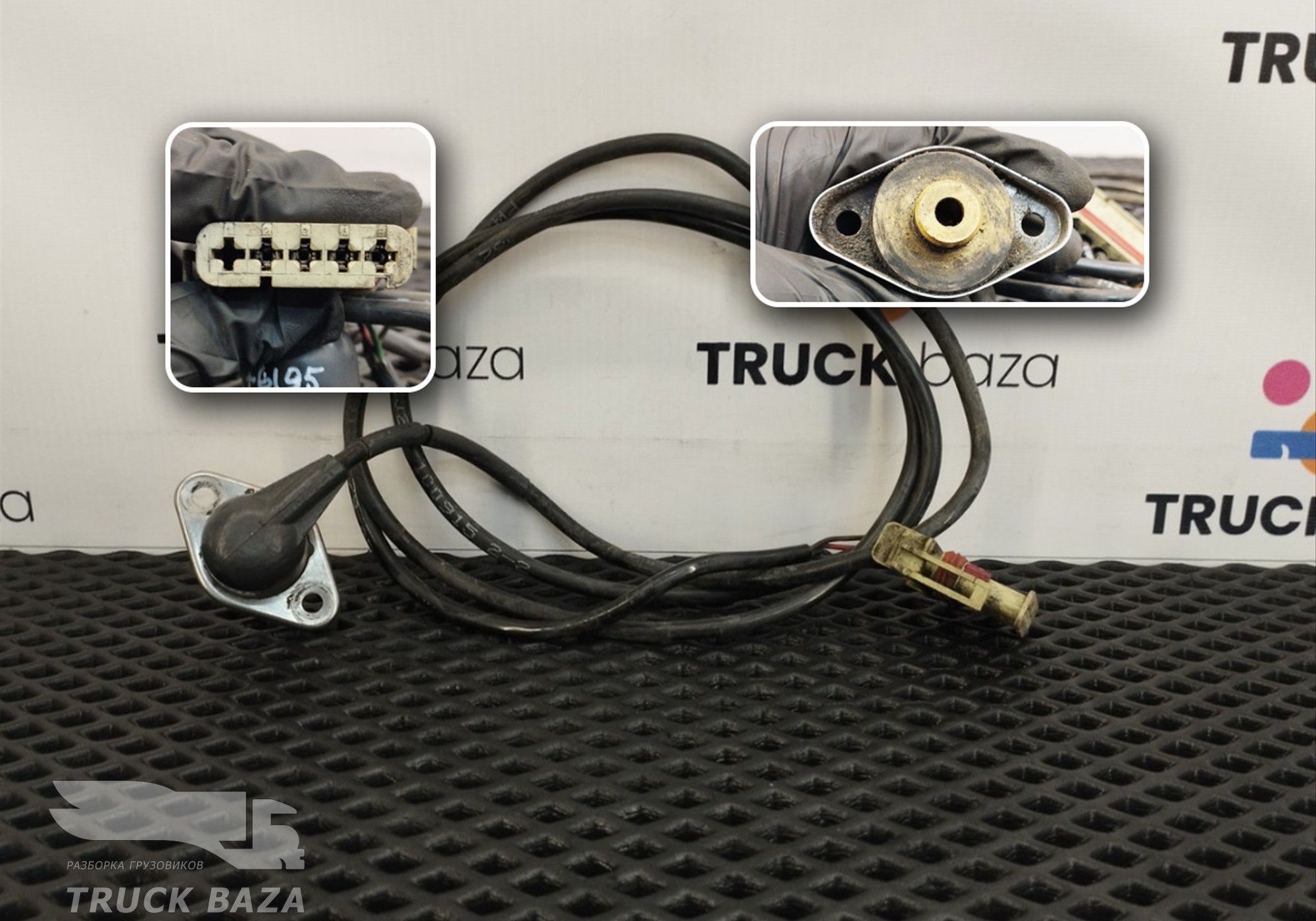 1426468 Датчик давления топлива для Scania 5-series P (с 2004 по 2016)