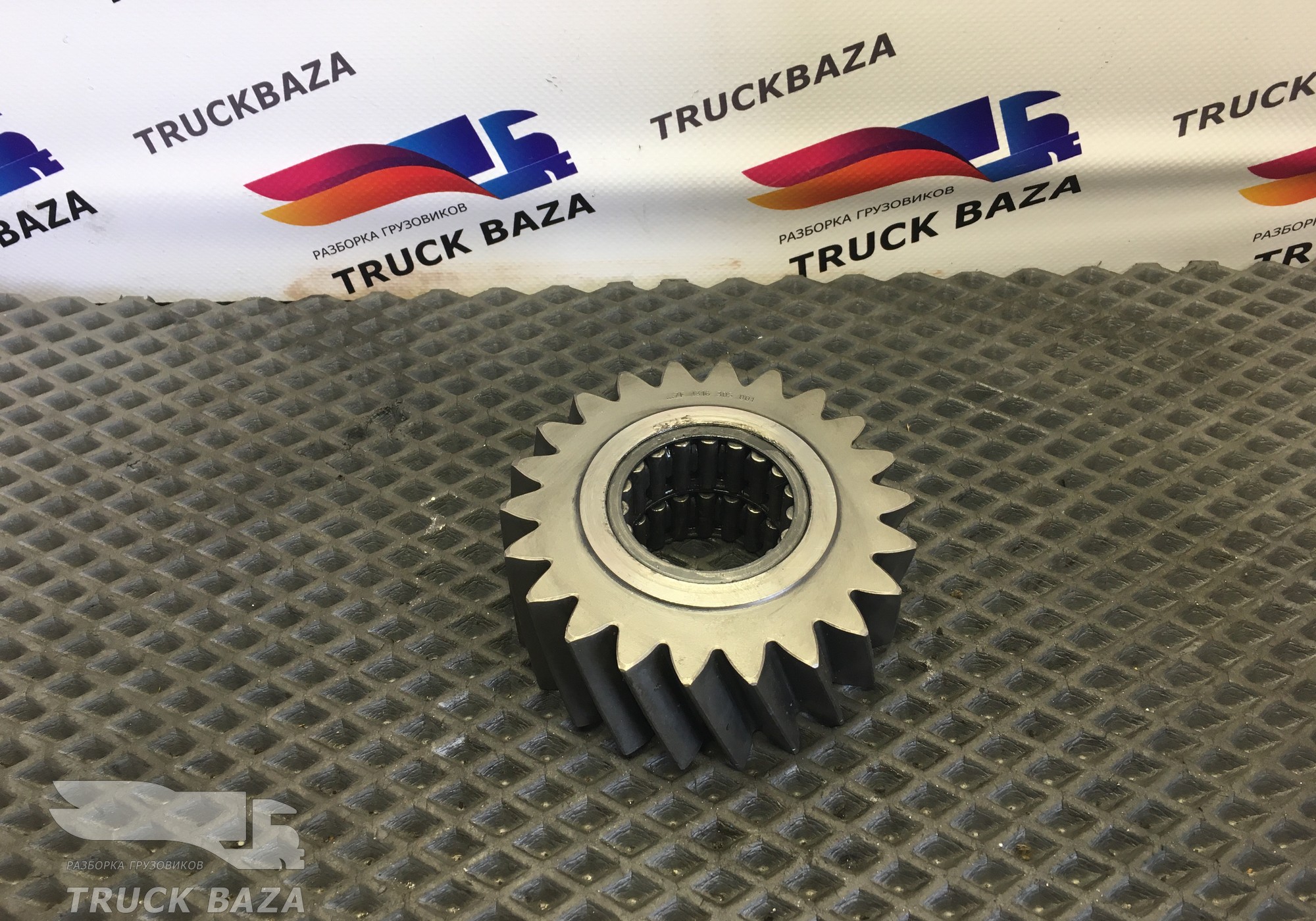 1316305001 Шестерня задней передачи паразитная 22T ZF для Iveco