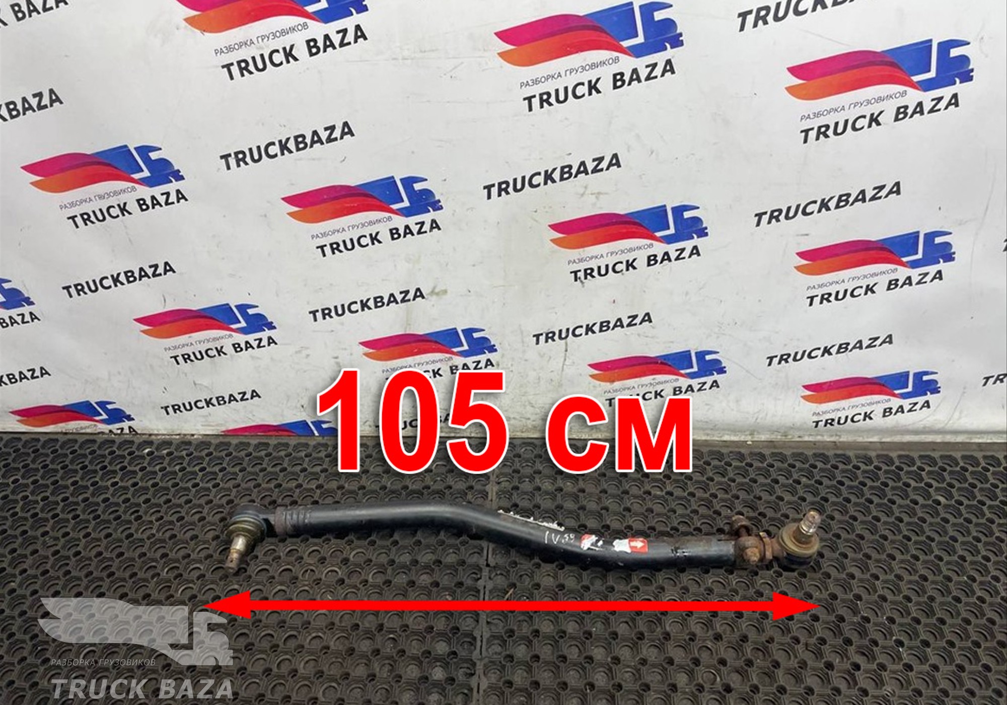 8131582 Тяга рулевая продольная для Iveco EuroTech