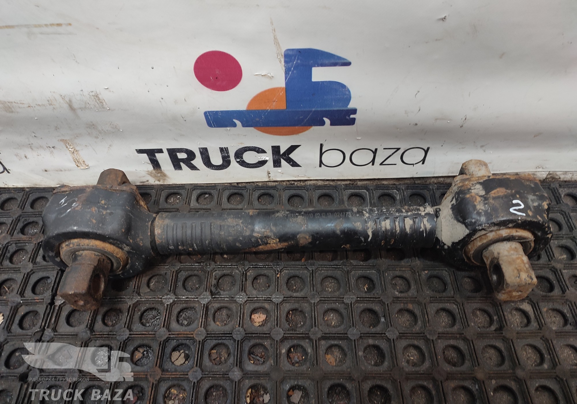 16332919010 Тяга реактивная задняя