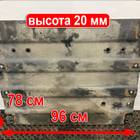 MPL21030936AD Плита седла JOST для Volvo FH