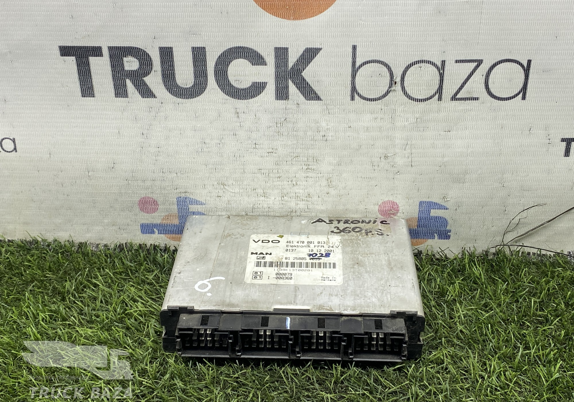 81258057013 Блок управления FFR для Man TGA (с 2000 по 2007)