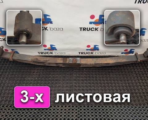 2137285 Рессора передняя 3-х листовая для Scania