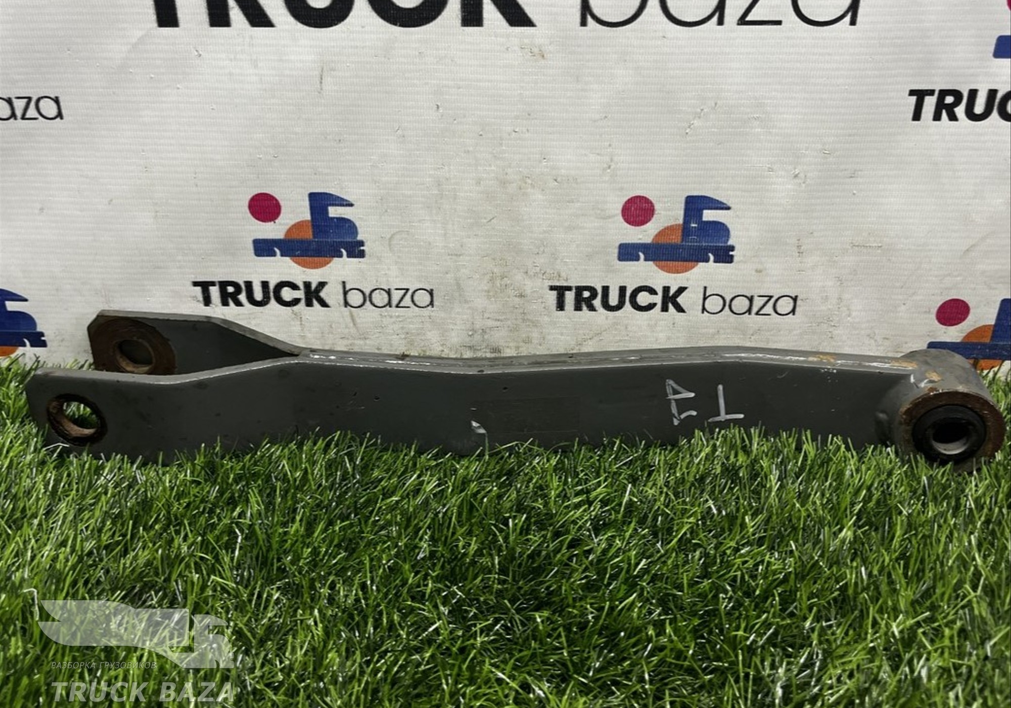 WG9925682123 Стойка переднего стабилизатора для Sinotruk Sitrak C7H