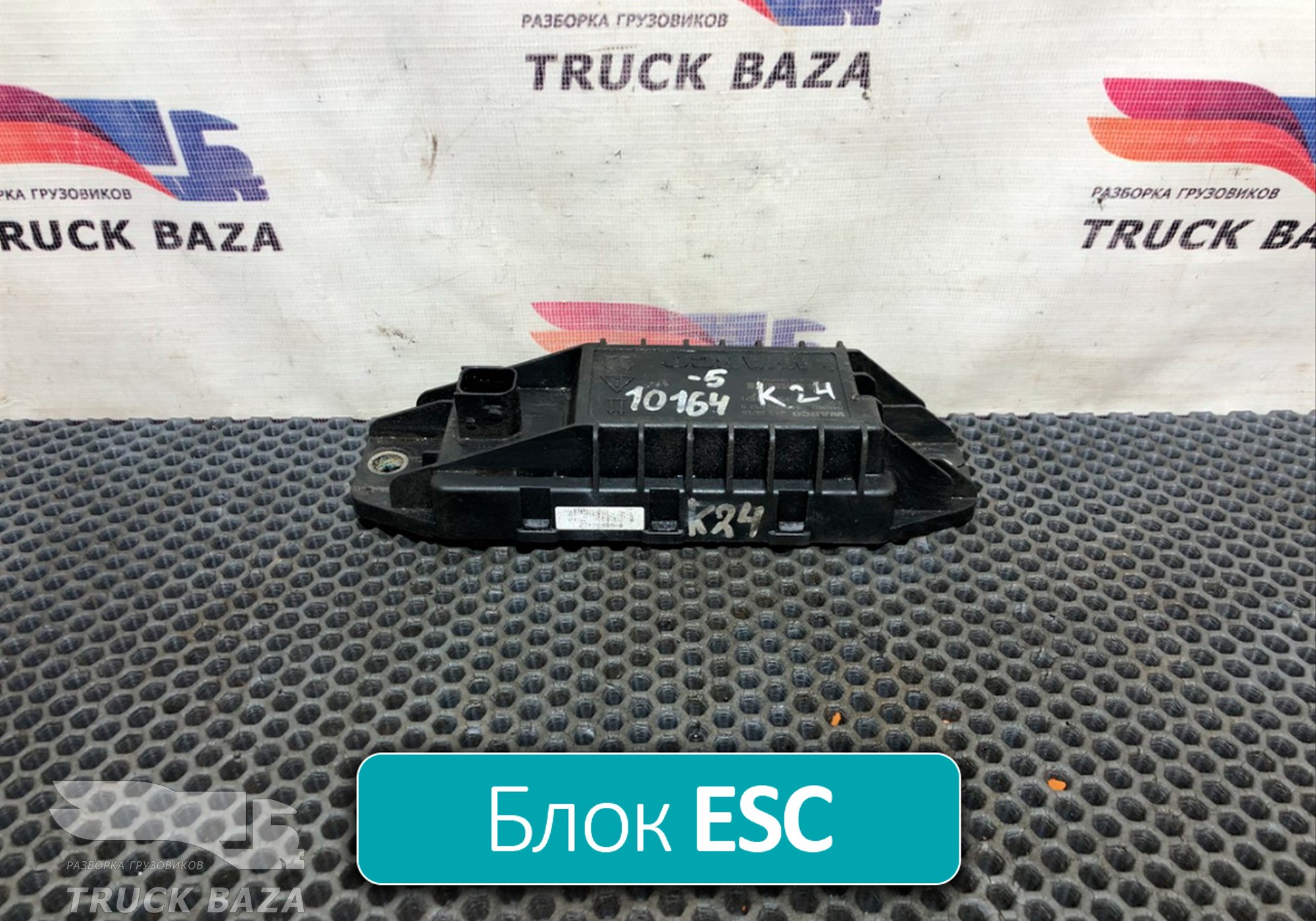 4460650520 Блок управления ESC для Sinotruk Sitrak C7H