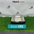 81258087003 Блок управления EBS для Man TGX I (с 2007)