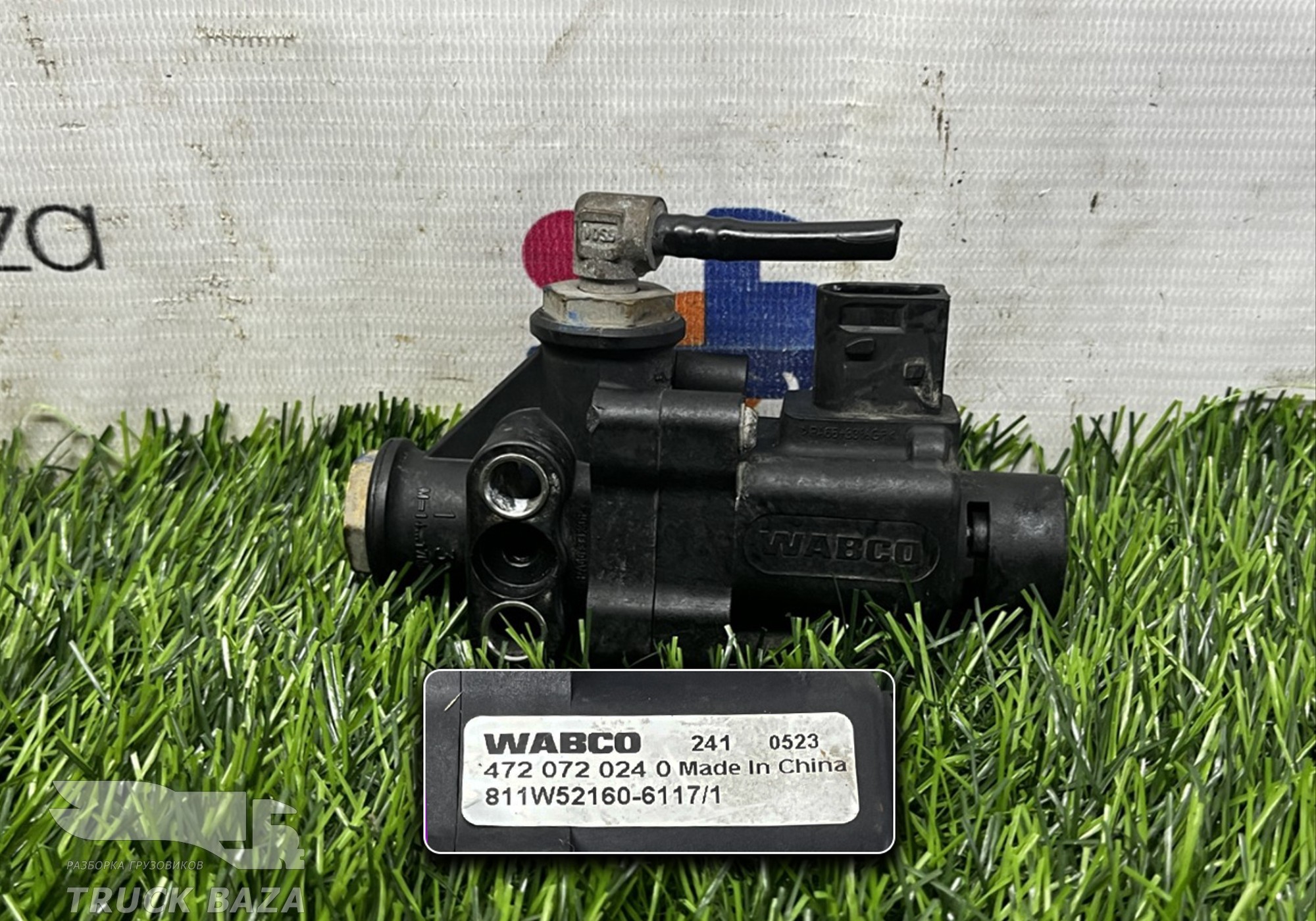 811W521606117 Клапан электромагнитный ABS для Sinotruk Howo
