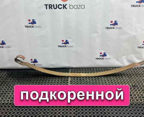 6753204702 Лист рессоры передней подкоренной для Mercedes-Benz Неопознанная модель