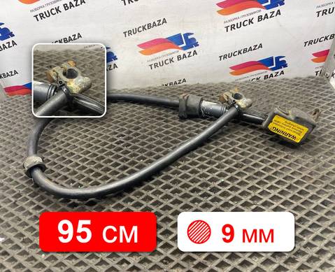 1915066 Кабель силовой 950 мм / 9 мм для Scania 4-series R (с 1995 по 2007)