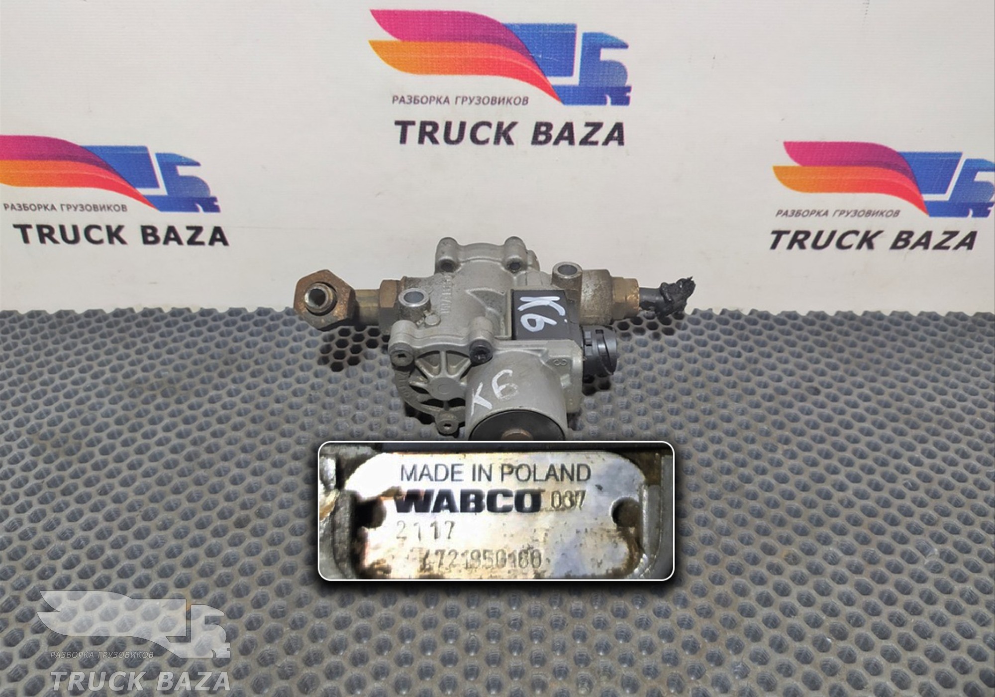 4721950970 Кран ABS для Volvo FM III (с 2013)