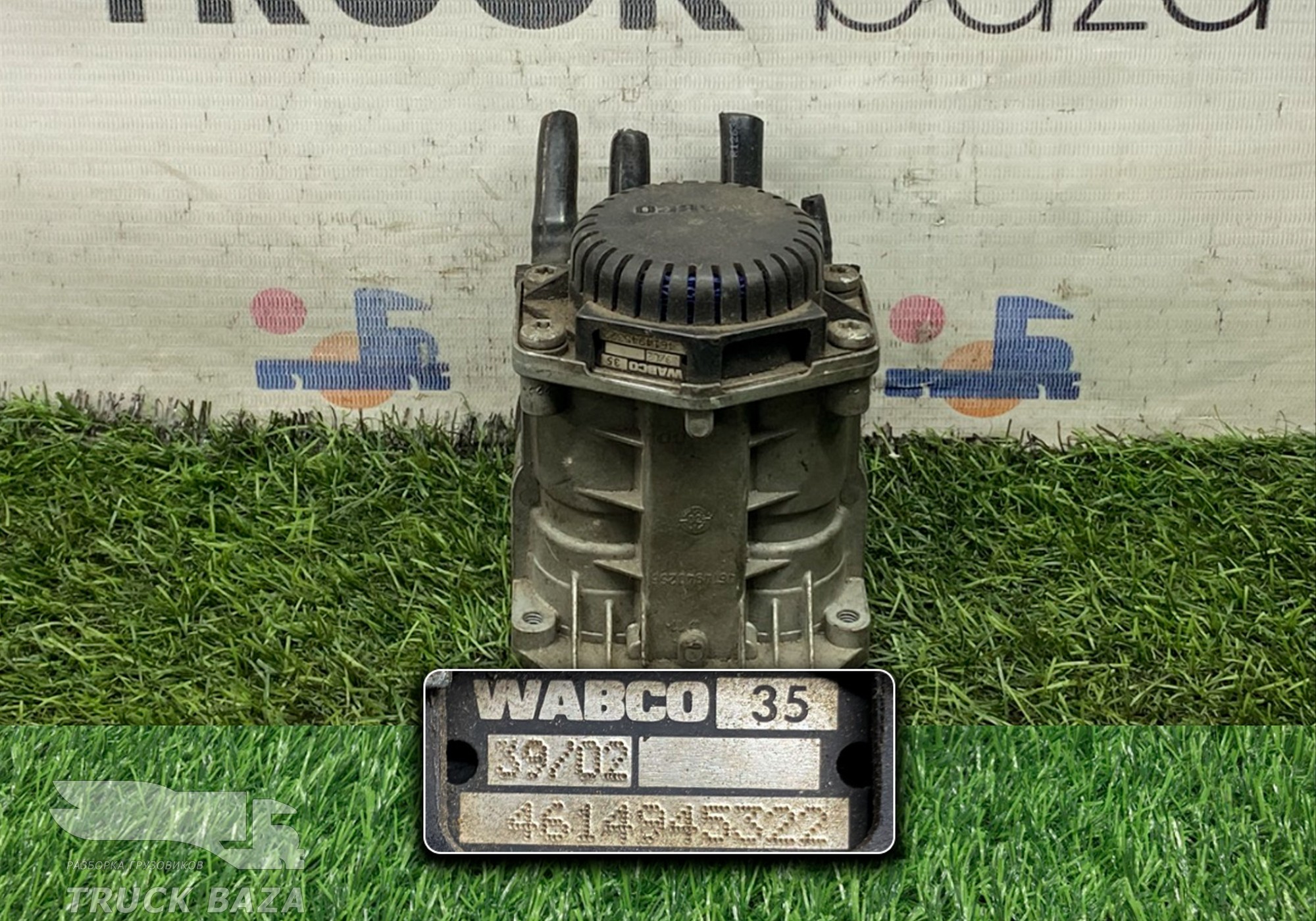 4614945322 Кран тормозной главный для Renault Midlum I (с 1999 по 2005)