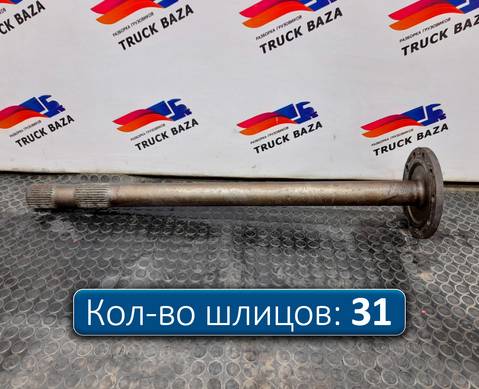 81355020147 Полуось задняя левая 965 мм с блокировкой для Man TGX