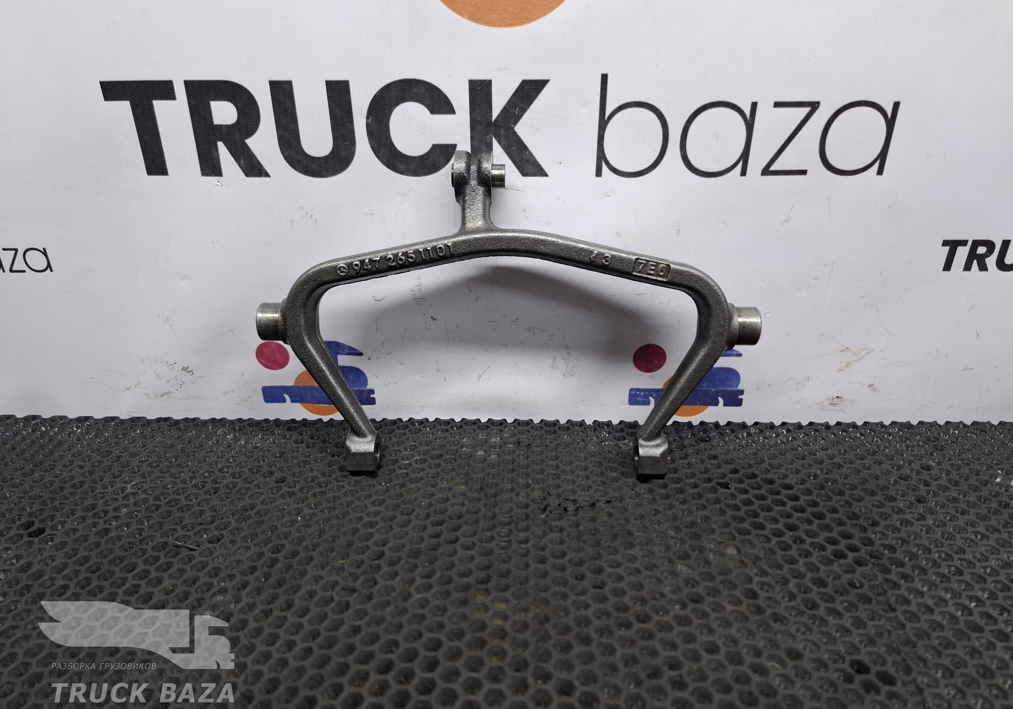 9472651101 Вилка переключения передач КПП для Mercedes-Benz Axor