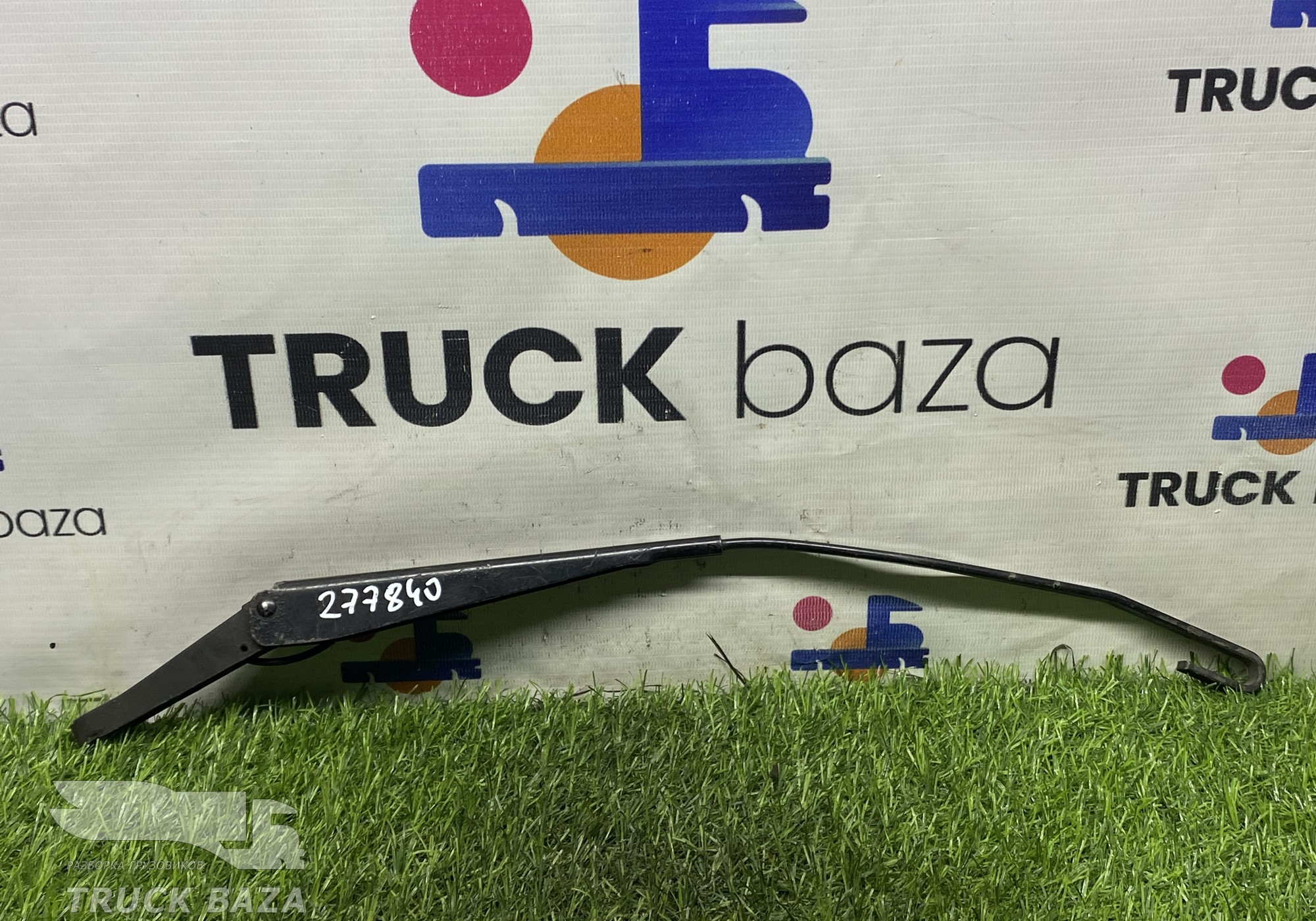 81264300100 Поводок стеклоочистителя