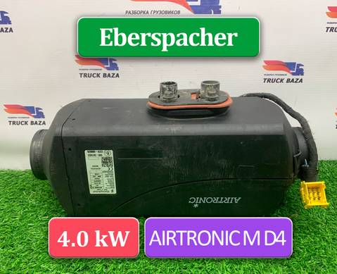 1851019 Отопитель автономный Eberspacher AIRTRONIC M D4 4 kW/кВт для Scania