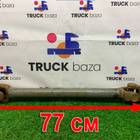 Вал карданный привода для Sinotruk Sitrak C7H