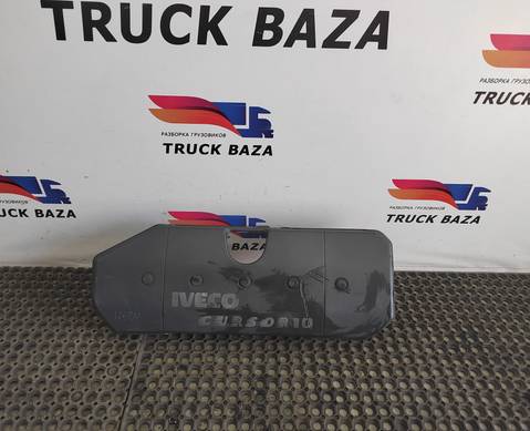 504219649 Накладка клапанной крышки для Iveco Stralis