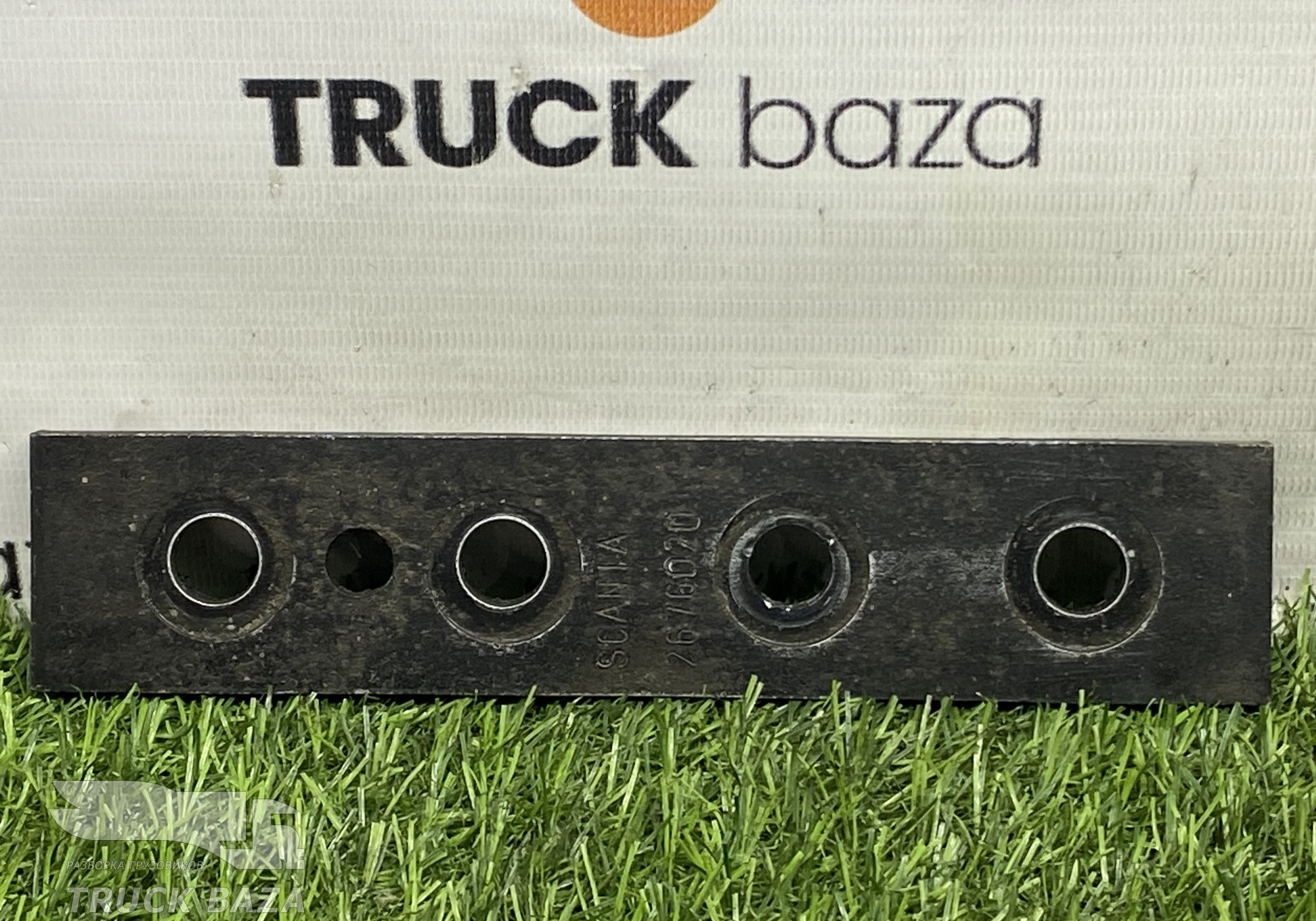 2676020 Кронштейн топливного бака