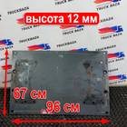 A9603171221 Плита под седло 940х600х12мм для Mercedes-Benz Actros New Actros MP4 (с 2011)