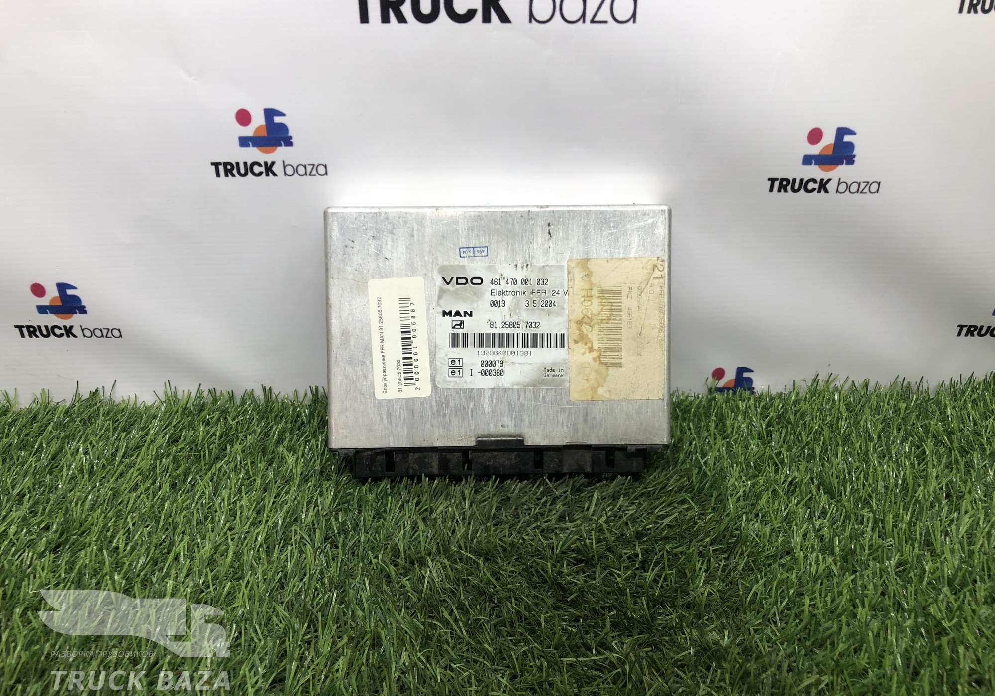 81258057032 Блок электронный FFR