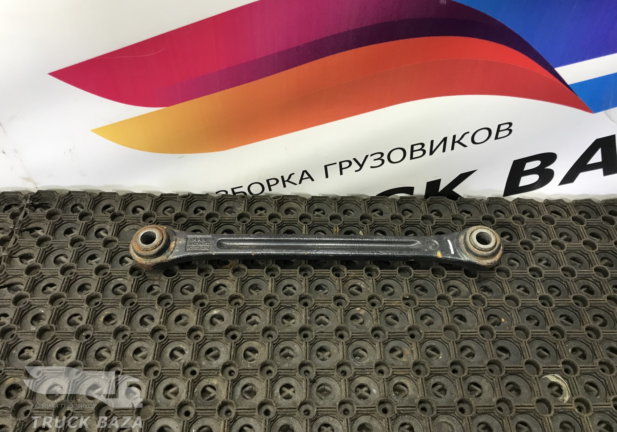 81437186822 Стойка переднего стабилизатора для Man
