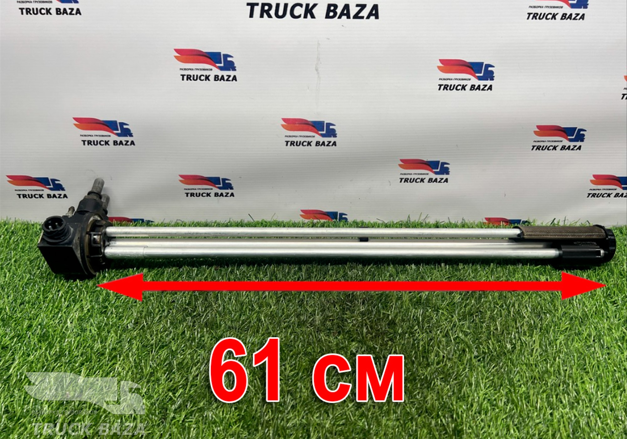 81272036020 Топливозаборник