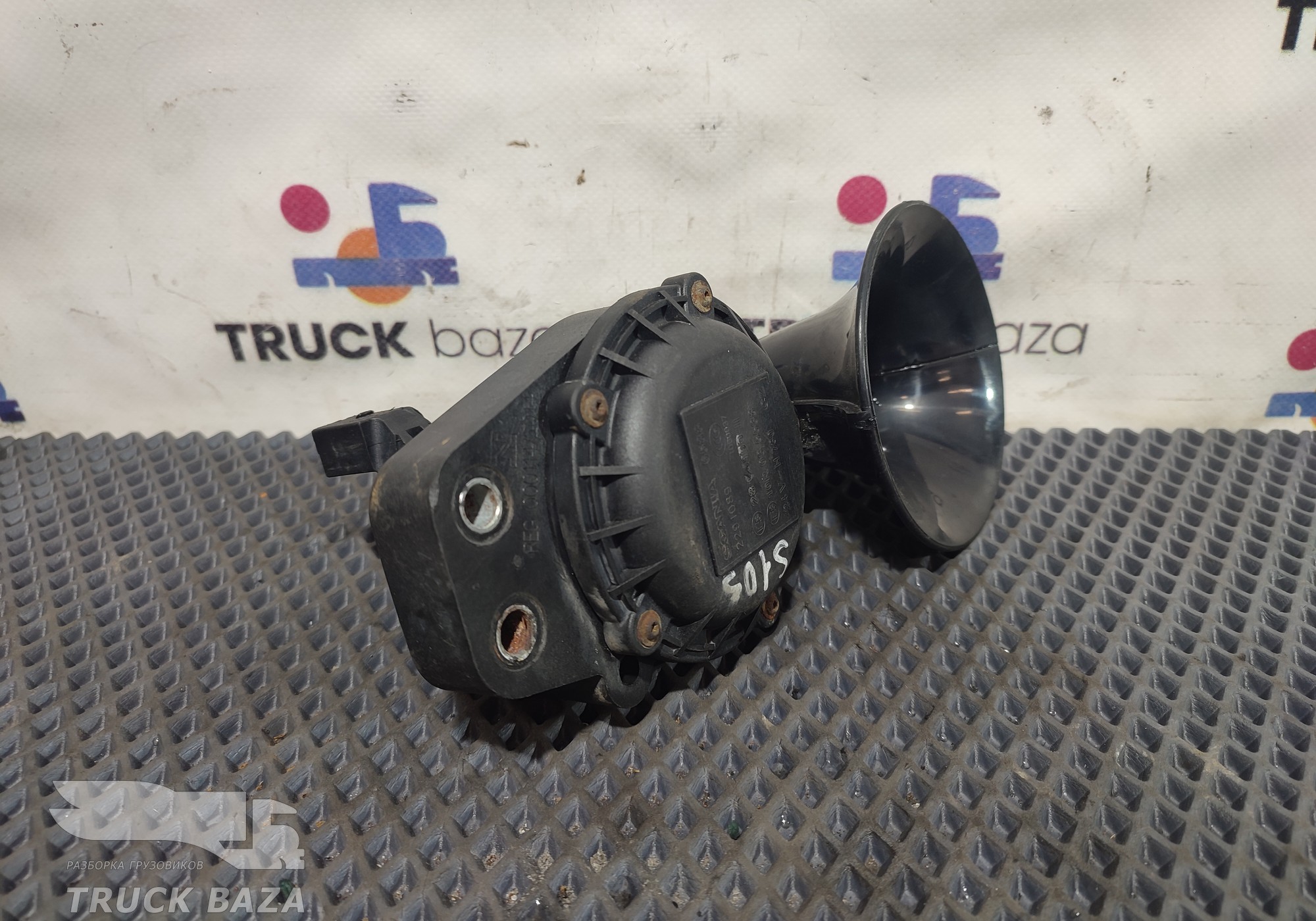 2291089 Сигнал звуковой для Daf