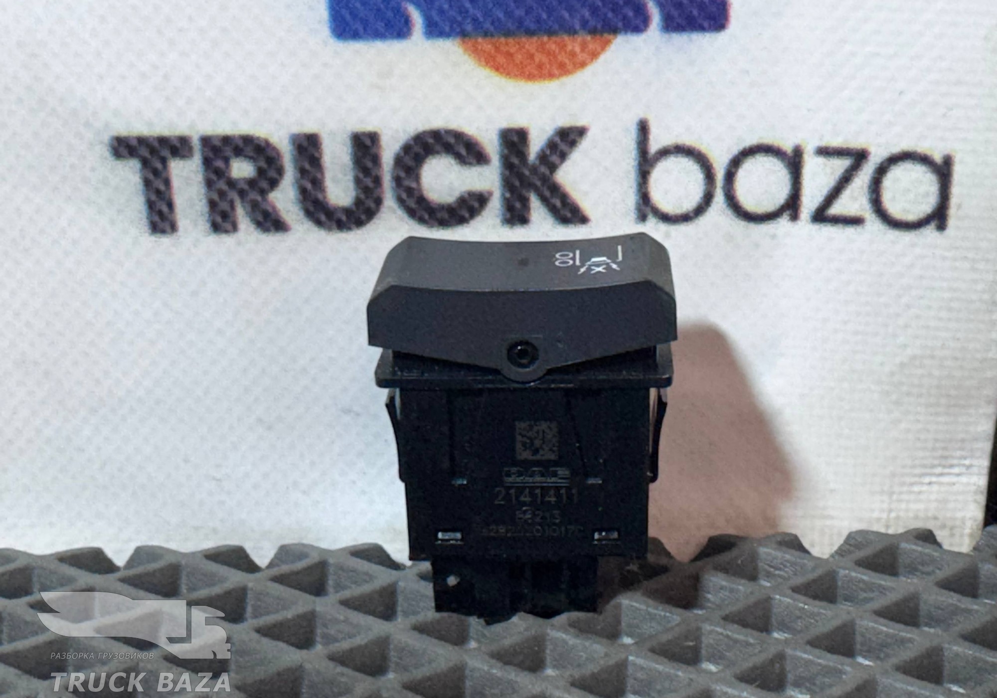 2141411 Кнопка звукового сигнала для Daf XF106 (с 2012)
