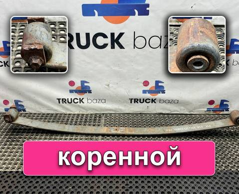 257888 Лист рессоры передней коренной для Volvo FH 2 (с 2002 по 2008)