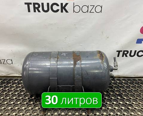 1357950 Ресивер воздушный 30 L для Scania 5-series T (с 2004 по 2016)