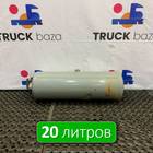A0044326601 Ресивер воздушный 20 L для Mercedes-Benz Actros