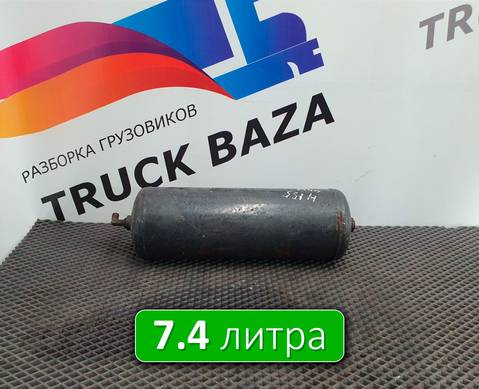1360400 Ресивер воздушный 7.4 L. для Scania 4-series T (с 1995 по 2007)