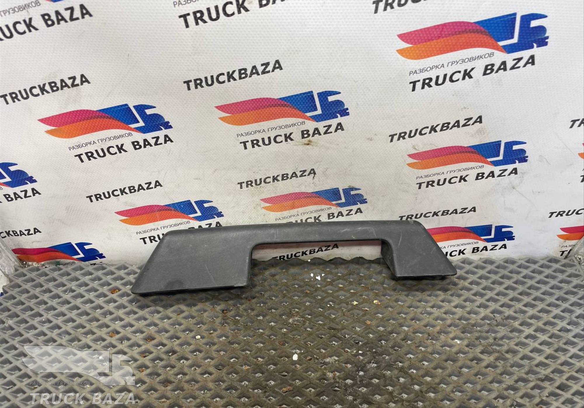 712W611456015 Ручка двери внутренняя для Sinotruk Sitrak C7H