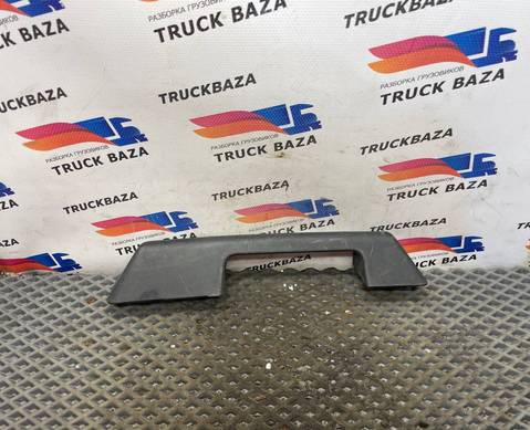 712W611456015 Ручка двери внутренняя для Sinotruk Sitrak C7H