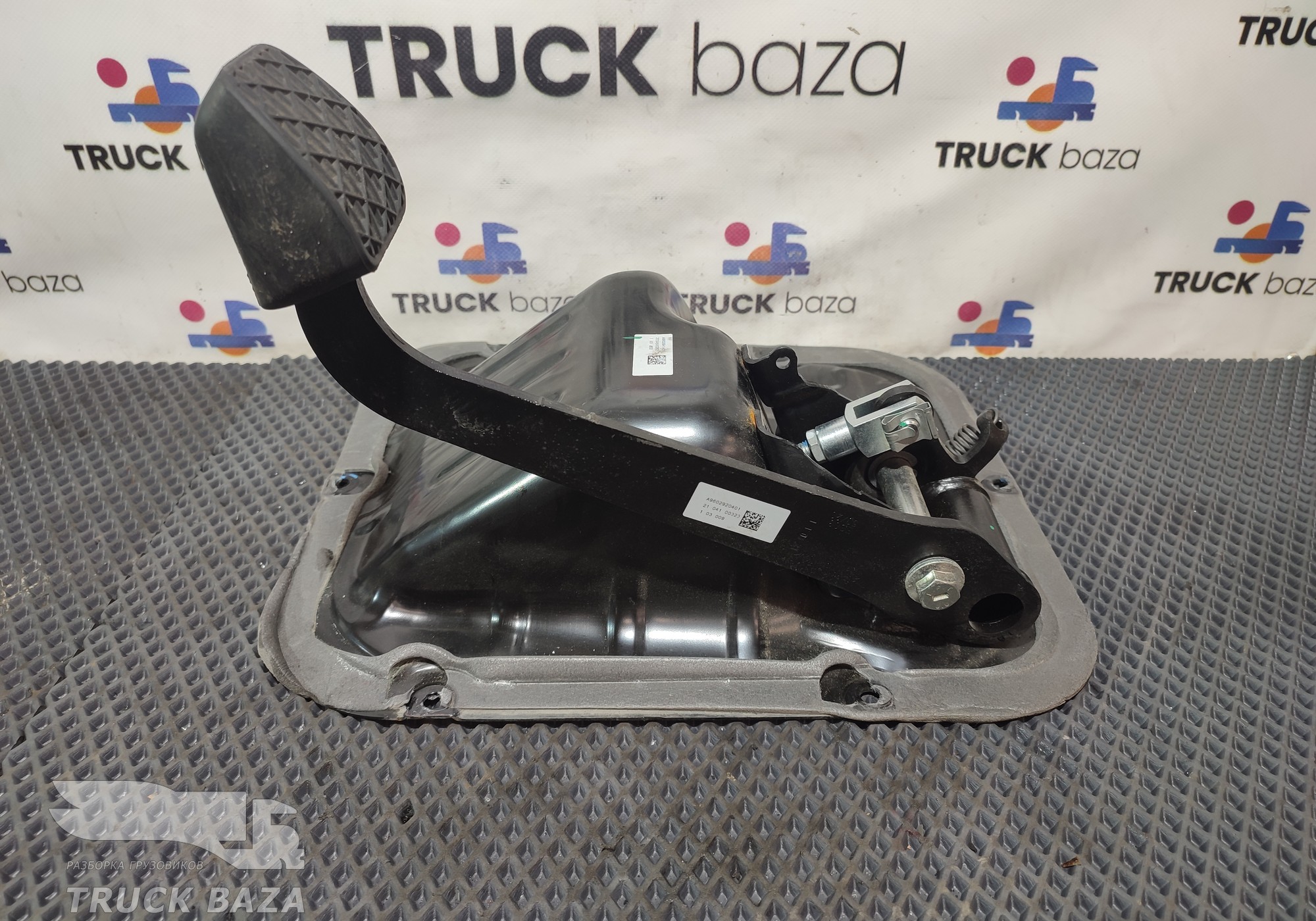 A9602941401 Площадка педали сцепления для КАМАЗ 54901