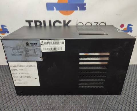 WG1662760001 Крышка холодильника для Sinotruk Sitrak C7H