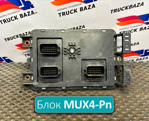 4510432409100 Блок управления светом MUX4-Pn для Mercedes-Benz Actros New Actros MP4 (с 2011)