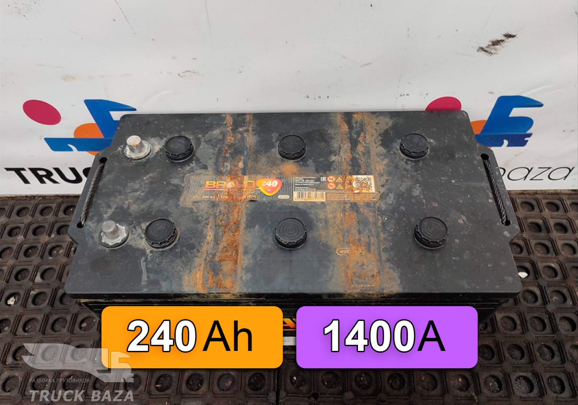 Аккумулятор BRAVO 240Ah 1400A для Полуприцепы Нефаз