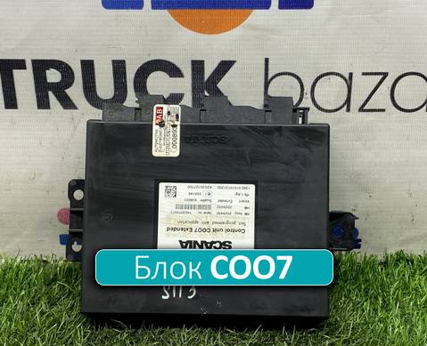 2029430 Координатор COO7 для Scania 5-series R (с 2004 по 2016)