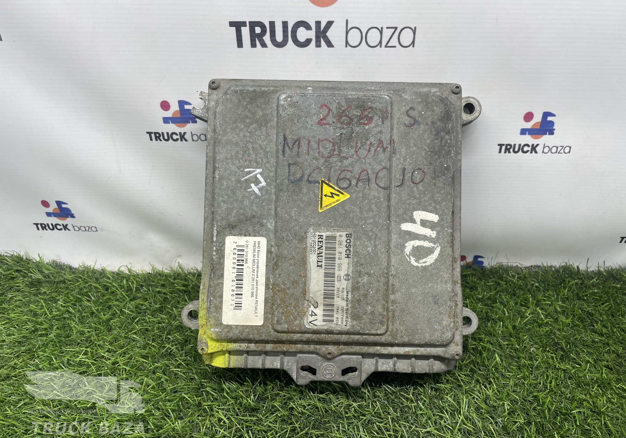 5010550351 Блок управления двигателем