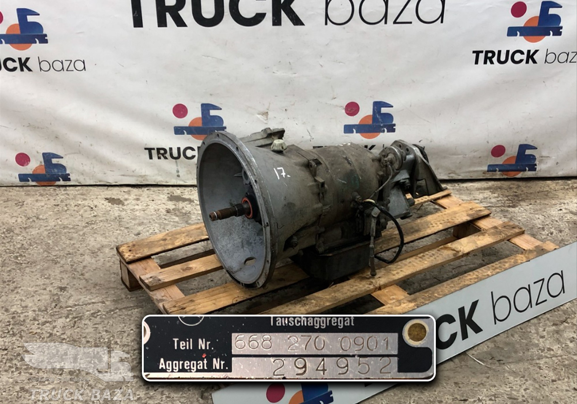 6682700901 АКПП в сборе