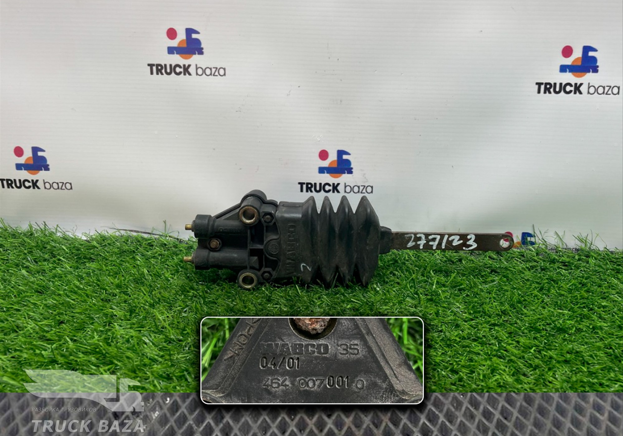 4640070010 Кран уровня пола