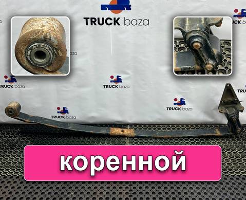 81434026302 Лист рессоры передней коренной для Man TGX